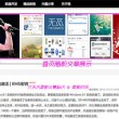 双色球字谜论坛17500双色球乐彩论坛静态版